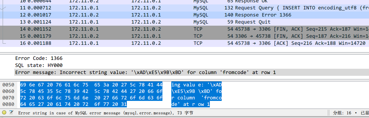 mysql-encoding/Untitled%204.png