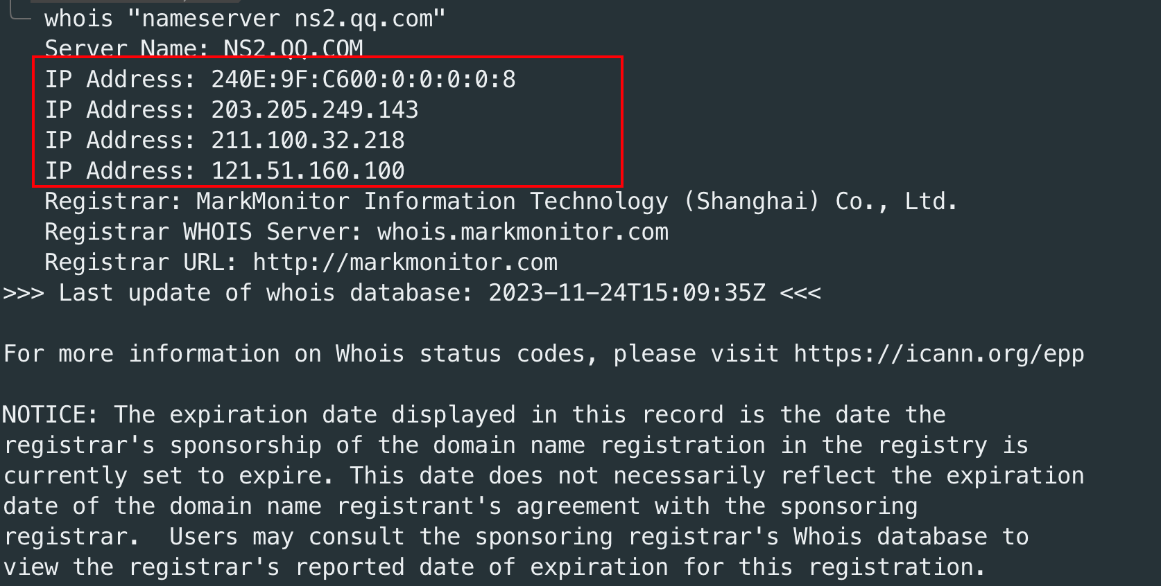 图6、whois 查询胶水记录